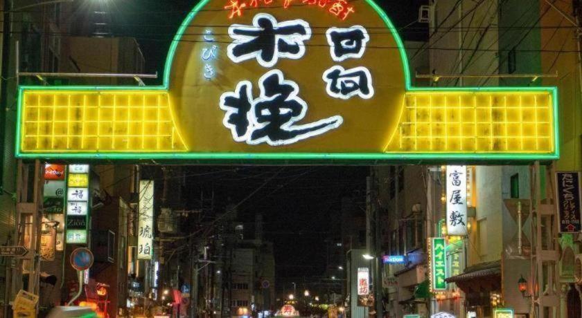 アリストンホテル宮崎 2*